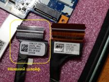Шлейф матриці до ноутбука Lenovo Legion 5-15IMH05H №4 Шлейф матриці до ноутбука Lenovo Legion 5-15IMH05H №4